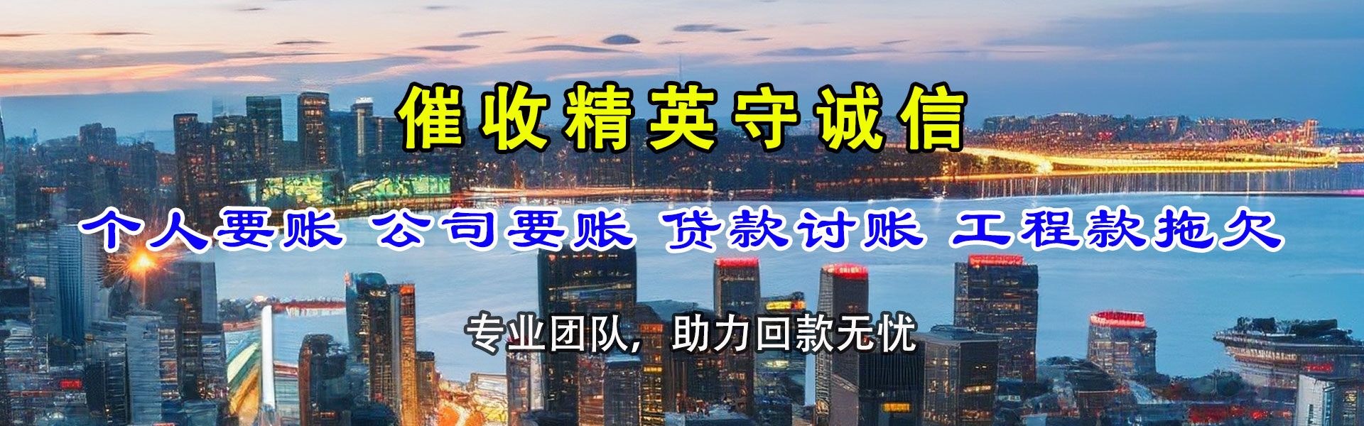 玄武追债公司